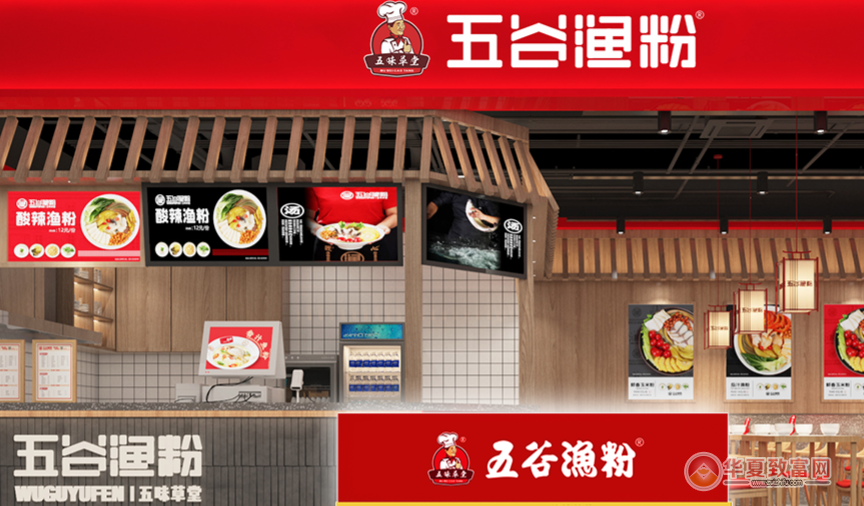 五谷鱼粉加盟